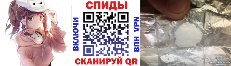 АМФЕТАМИН Premium  Купить  Миллерово 