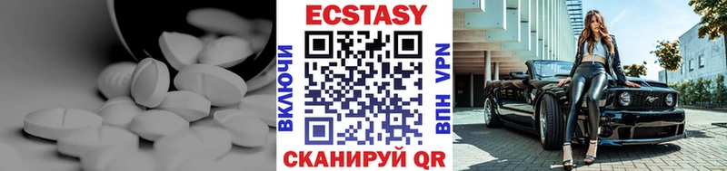Купить закладки  Миллерово  Ecstasy диски 