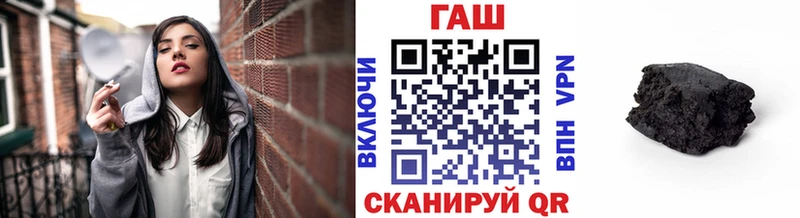 Купить  Миллерово  ГАШ хэш 