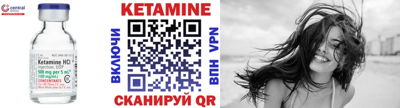 Купить  Миллерово  Кетамин ketamine 