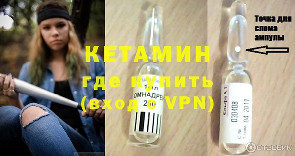 MDMA Premium VHQ Козловка