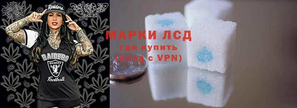 мефедрон мука Коряжма