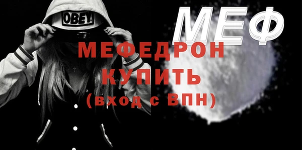 прущая мука Козельск