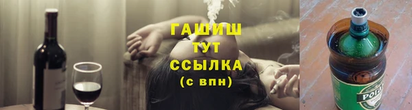 MDMA Premium VHQ Козловка