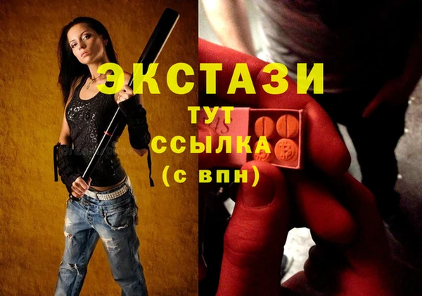 MDMA Premium VHQ Козловка