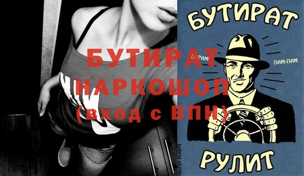 мефедрон мука Коряжма