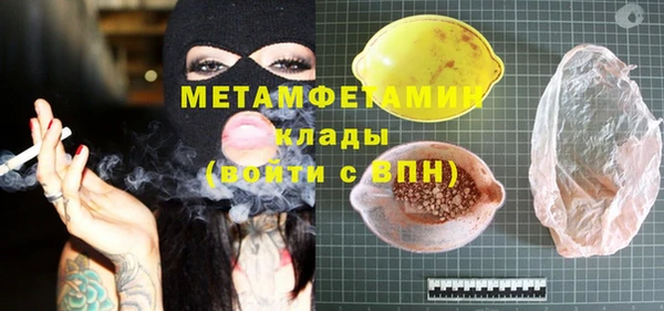 MDMA Premium VHQ Козловка