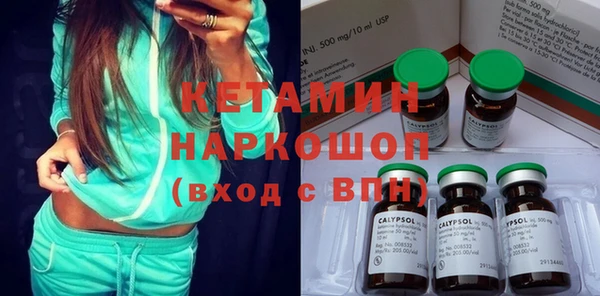 MDMA Premium VHQ Козловка