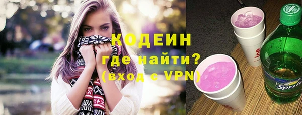 сатива Кодинск