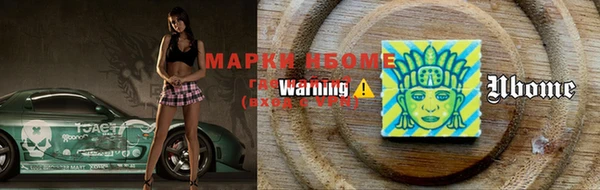 MDMA Premium VHQ Козловка