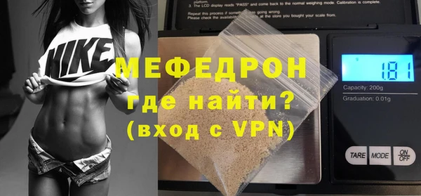 скорость mdpv Костерёво