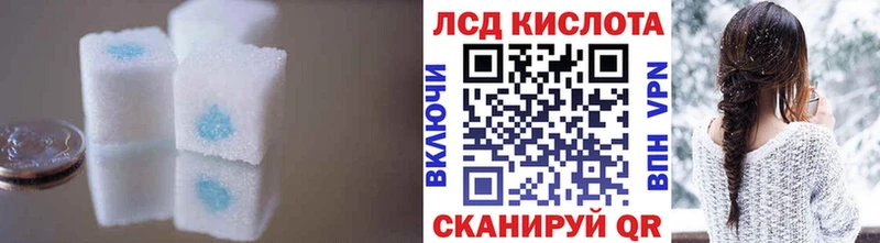 Купить закладки  Миллерово  ЛСД экстази ecstasy 