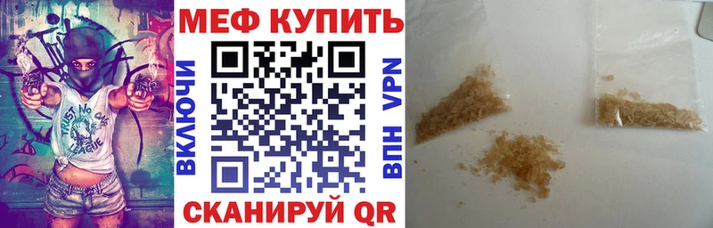 Купить  Миллерово  МЕФ 4 MMC 