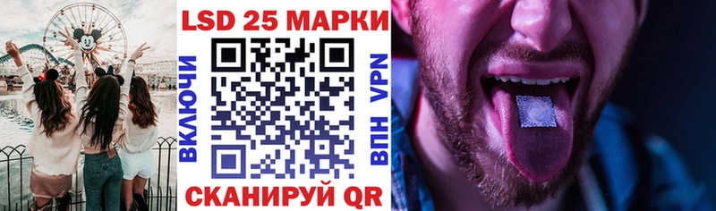 Марки 25I-NBOMe 1,8мг  Купить где  Миллерово 