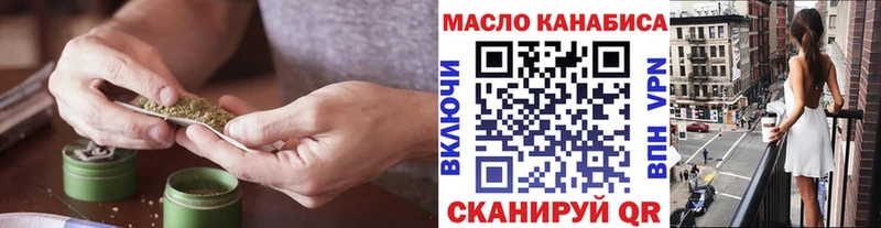 ТГК вейп  Купить  Миллерово 